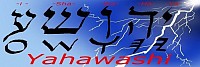 Yahawashi = Yeshuah