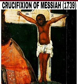 Crucifixion Messiah 1739